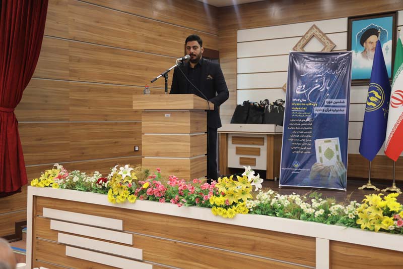 گزارش تصویری  جشنواره باران وحی در بوشهر 