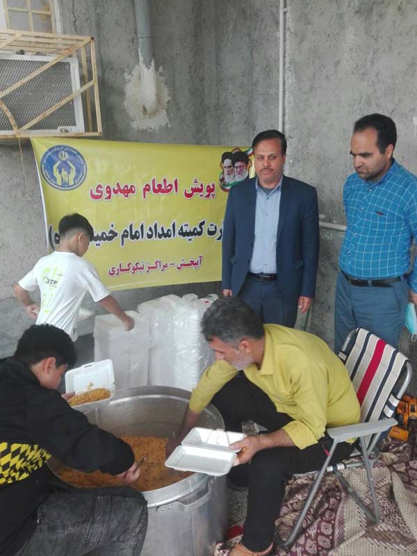 افتتاح آشپزخانه اطعام مهدوی در استان بوشهر 