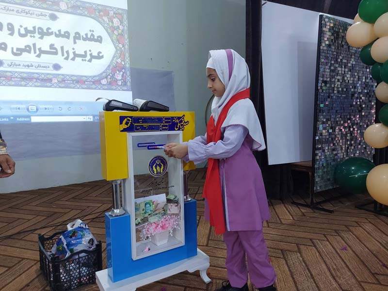 برگزاری جشن نیکوکاری در مدارس استان بوشهر 