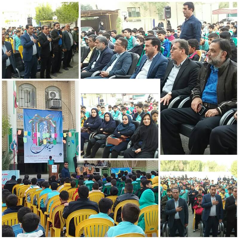 برگزاری جشن نیکوکاری در مدارس استان بوشهر 