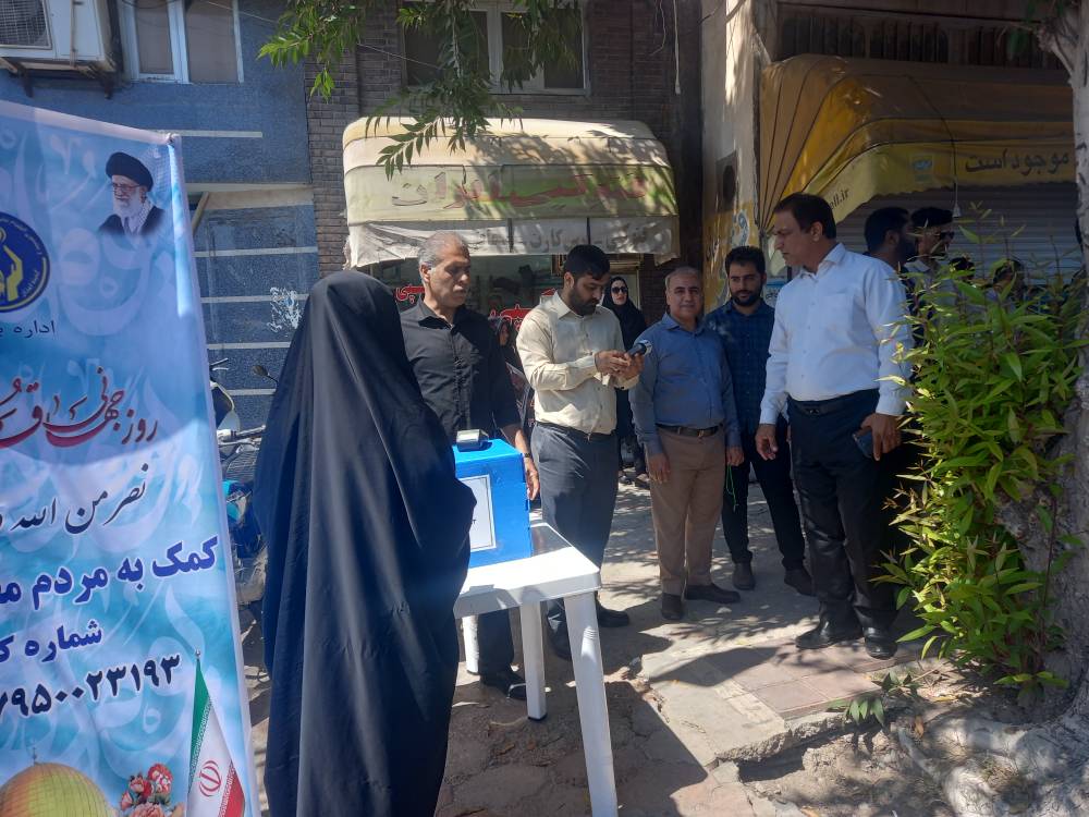 گزارش تصویری برپایی پایگاه حامی یابی و جذب کمک به مردم مظلوم غزه  در روز جهانی قدس 