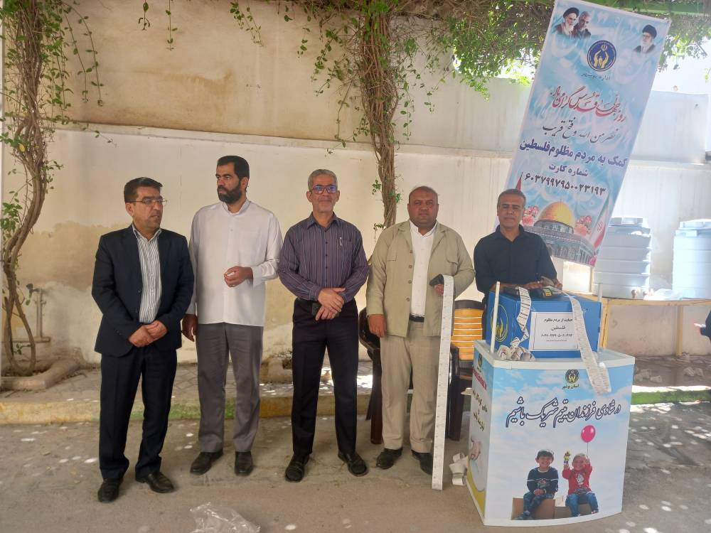 گزارش تصویری برپایی پایگاه حامی یابی و جذب کمک به مردم مظلوم غزه  در روز جهانی قدس 