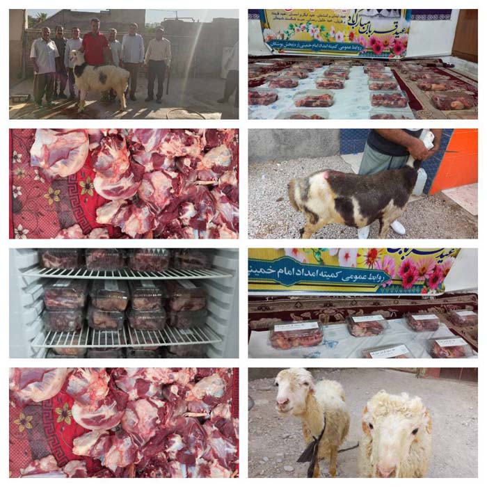 گزارش تصویری برگزاری عید قربان در ادارات استان بوشهر