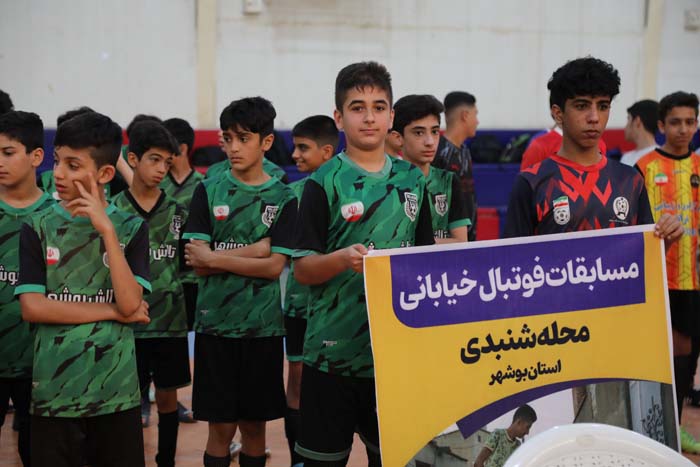 گزارش تصویری برگزاری اولین دوره مسابقات فوتبال خیابانی