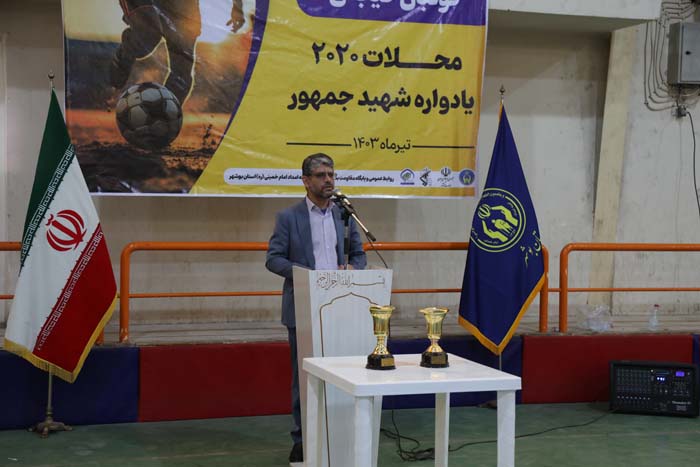 گزارش تصویری برگزاری اولین دوره مسابقات فوتبال خیابانی