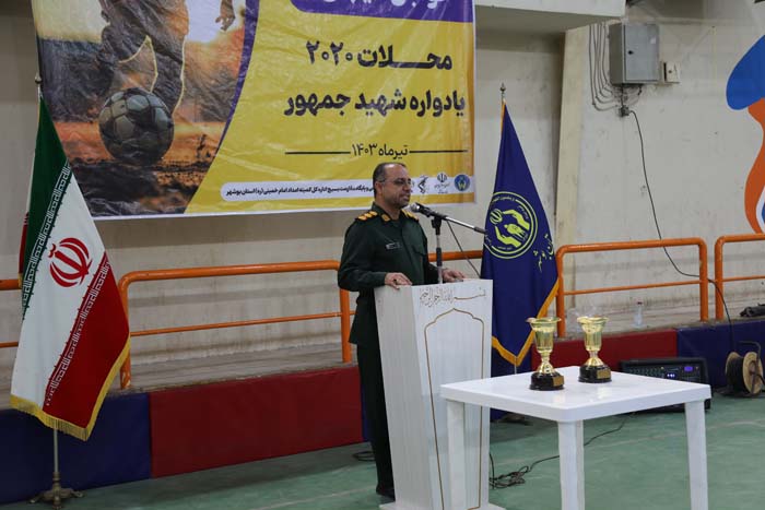 گزارش تصویری برگزاری اولین دوره مسابقات فوتبال خیابانی