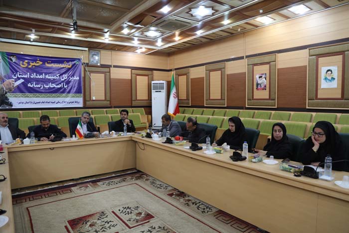 گزارش تصویری نشست خبری مدیر کل کمیته امداد استان بوشهر 