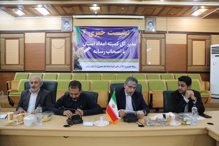 گزارش تصویری نشست خبری مدیر کل کمیته امداد استان بوشهر 
