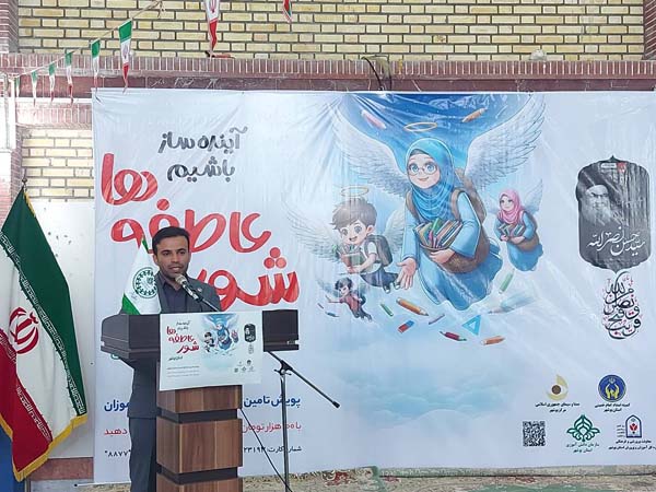 گزارش تصویری / برگزاری شور عاطفه ها در بوشهر