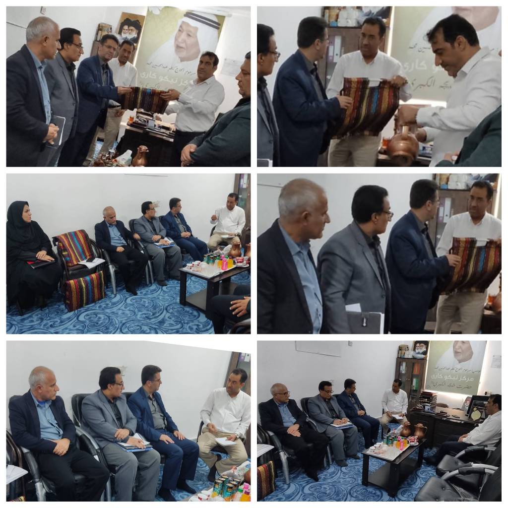 بازدید از مرکز نیکوکاری