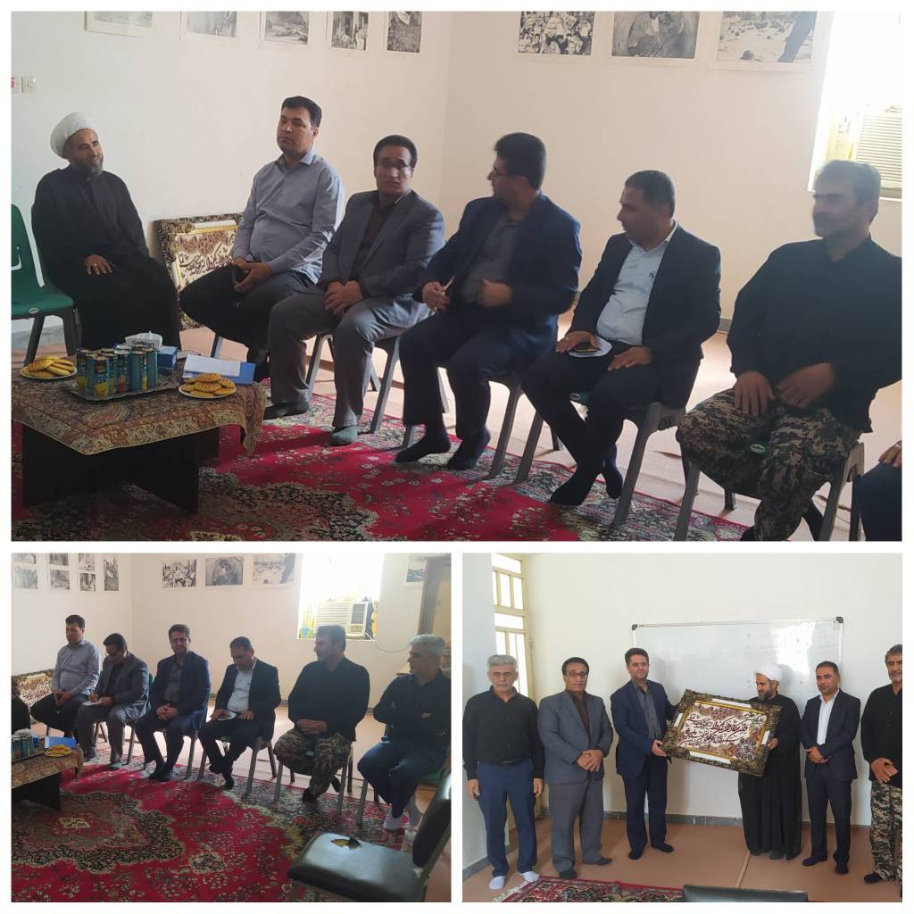 بازدید از مرکز نیکوکاری