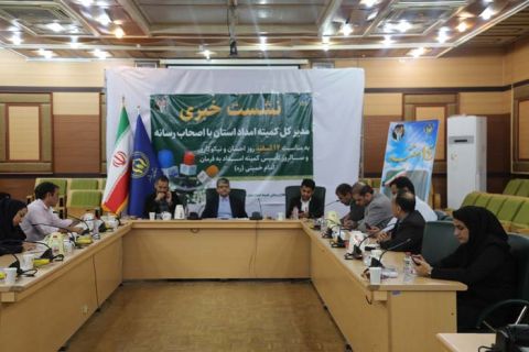 نشست خبری مدیر کل استان با اصحاب رسانه به مناسبت 14 اسفند 