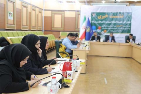 نشست خبری مدیر کل استان با اصحاب رسانه به مناسبت 14 اسفند 