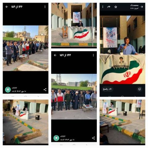 گزارش تصویری / برگزاری شور عاطفه ها در استان بوشهر 