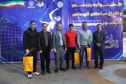 گزارش تصویری برگزاری جشنواره والیبال ساحلی در بوشهر 