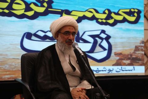 گزارش تصویری / برگزاری همایش تکریمی - ترویجی زکات استان بوشهر 