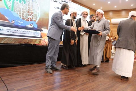گزارش تصویری / برگزاری همایش تکریمی - ترویجی زکات استان بوشهر 