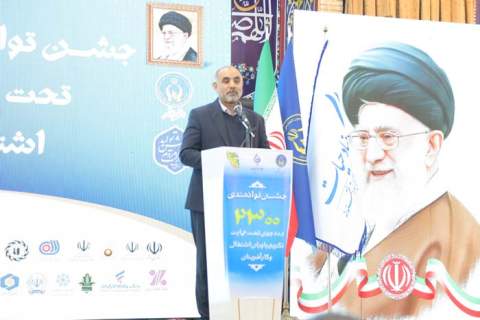 گزارش تصویری / جشن اشتغال  2300 مددجوی خودکفا شده در استان بوشهر 