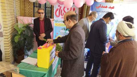 گزارش تصویری /برگزاری جشن نیکوکاری در مدارس  استان بوشهر 