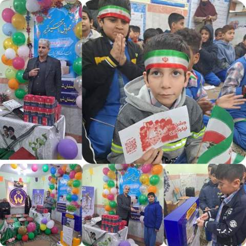 گزارش تصویری /برگزاری جشن نیکوکاری در مدارس  استان بوشهر 