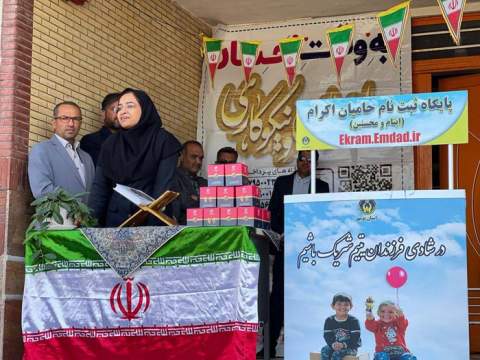 گزارش تصویری /برگزاری جشن نیکوکاری در مدارس  استان بوشهر 