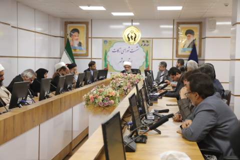 گزارش تصویری نشست شورای زکات استان 