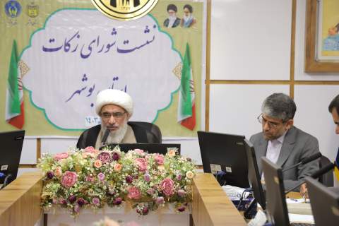 گزارش تصویری نشست شورای زکات استان 