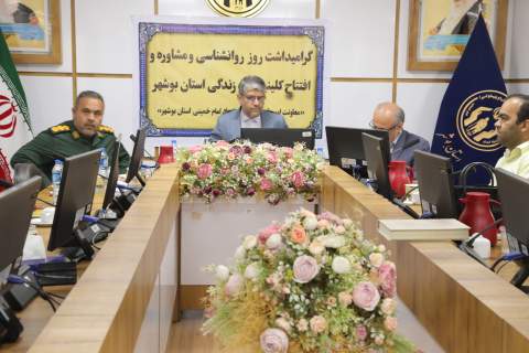 گزارش تصویری آیین افتتاح کلینیک رز در بوشهر 