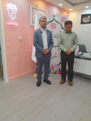 گزارش تصویری آیین افتتاح کلینیک رز در بوشهر 
