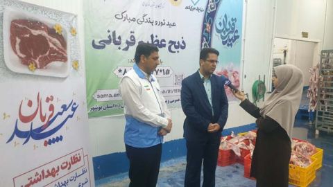 گزارش تصویری / برگزاری عید قربانی با حضور مسئولین استانی