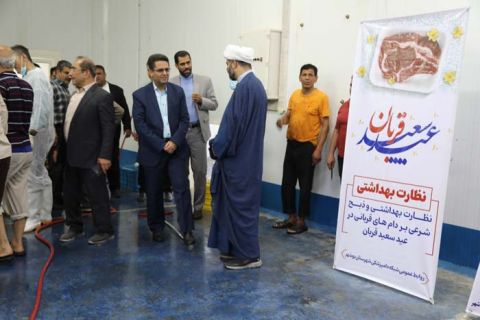 گزارش تصویری / برگزاری عید قربانی با حضور مسئولین استانی