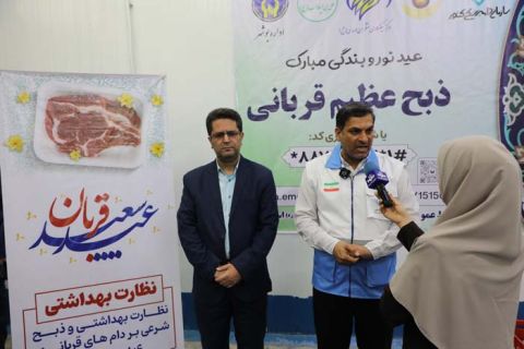 گزارش تصویری / برگزاری عید قربانی با حضور مسئولین استانی