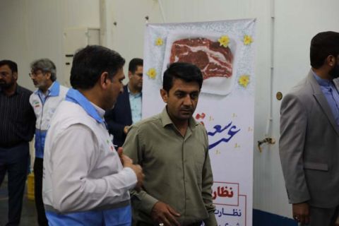 گزارش تصویری / برگزاری عید قربانی با حضور مسئولین استانی