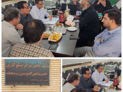 بازدید مدیر کل کمیته امداد استان بوشهر از مراکز نیکوکاری شهر برازجان