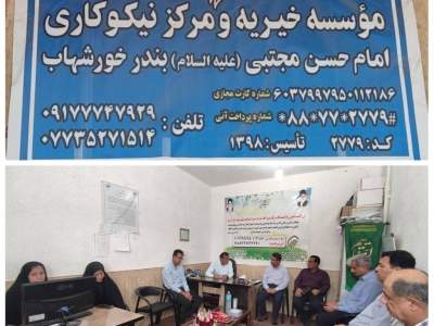 بازدید مدیر کل کمیته امداد استان بوشهر از مراکز نیکوکار بخش دلوار