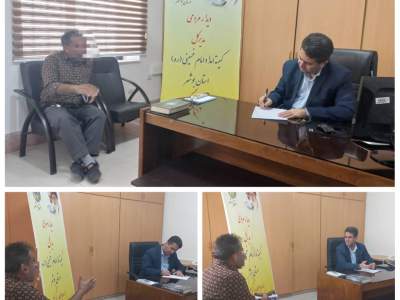 دیدار مردمی مدیر کل کمیته امداد استان بوشهر با مددجویان معزز