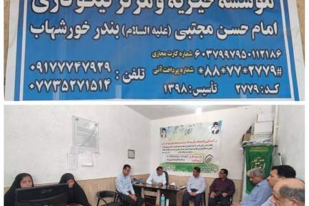 بازدید مدیر کل کمیته امداد استان بوشهر از مراکز نیکوکار بخش دلوار