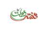 پیام مدیرکل کمیته امداد استان اصفهان به مناسبت فرارسیدن هفته دولت