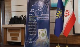 تصویری از کمیته امداد امام خمینی