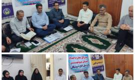 نشست صمیمی و هم اندیشی مدیر کل کمیته امداد استان بوشهر با همکاران امدادگر اداره بوشکان