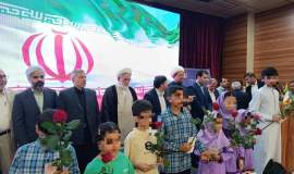 با حضور رئیس دیوان عالی کشور در عسلویه؛